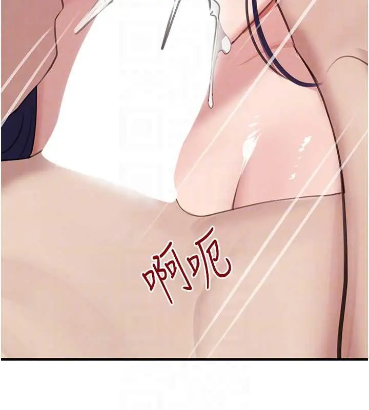 漫画《黑道千金》第55话第104张图