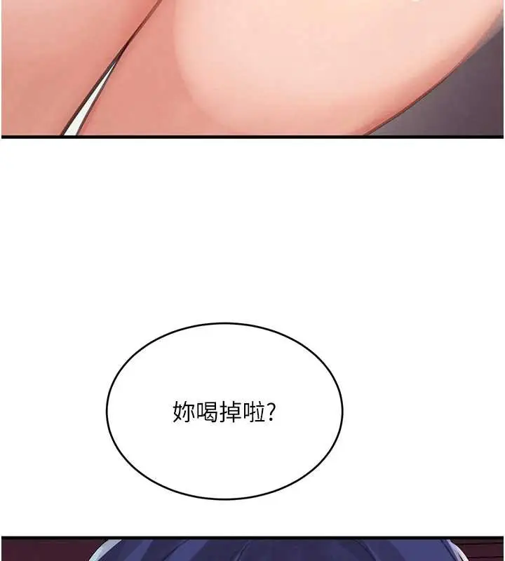 漫画《黑道千金》第55话第108张图