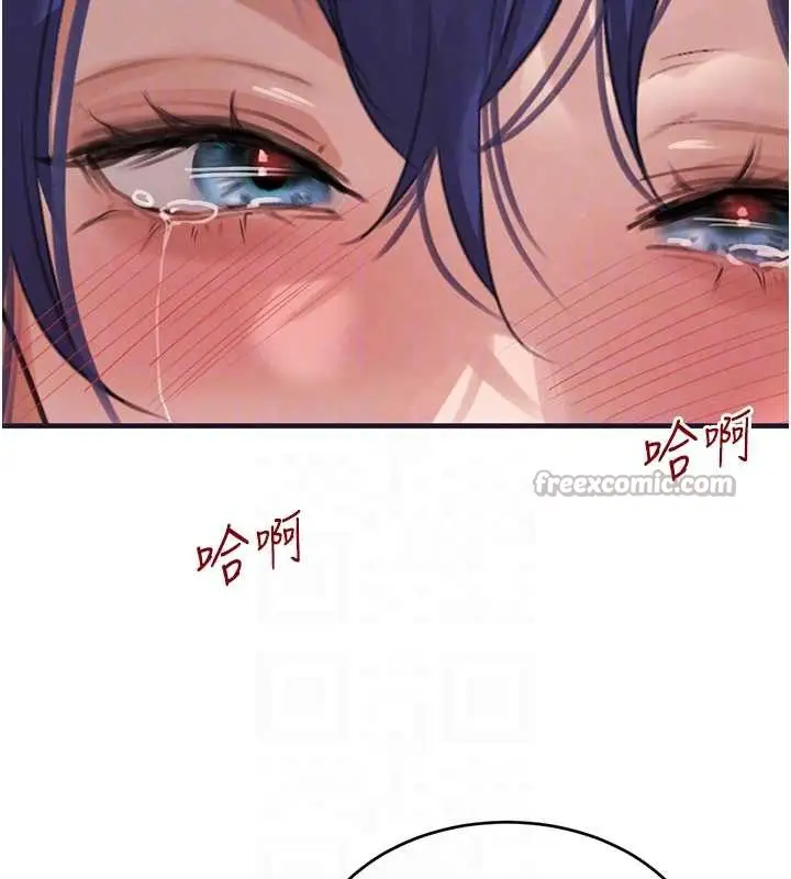 漫画《黑道千金》第55话第112张图
