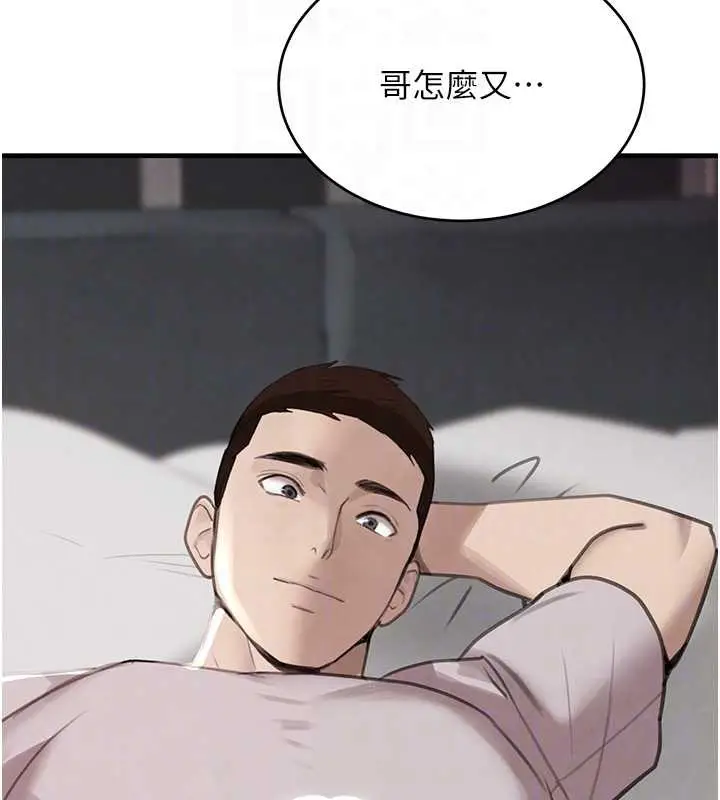 漫画《黑道千金》第55话第113张图