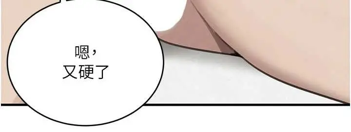 漫画《黑道千金》第55话第115张图