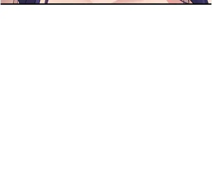 漫画《黑道千金》第55话第134张图