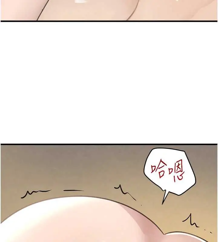漫画《黑道千金》第55话第146张图