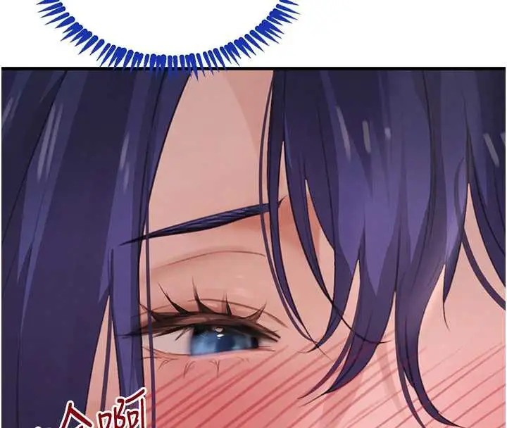 漫画《黑道千金》第55话第152张图