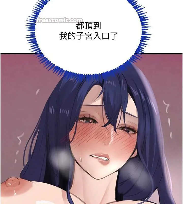 漫画《黑道千金》第55话第154张图
