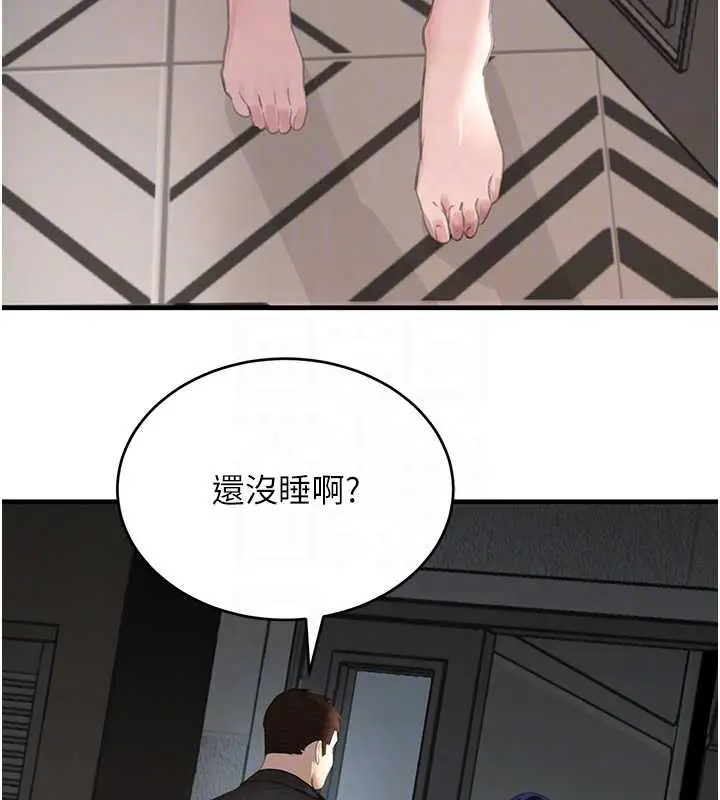 漫画《黑道千金》第55话第19张图