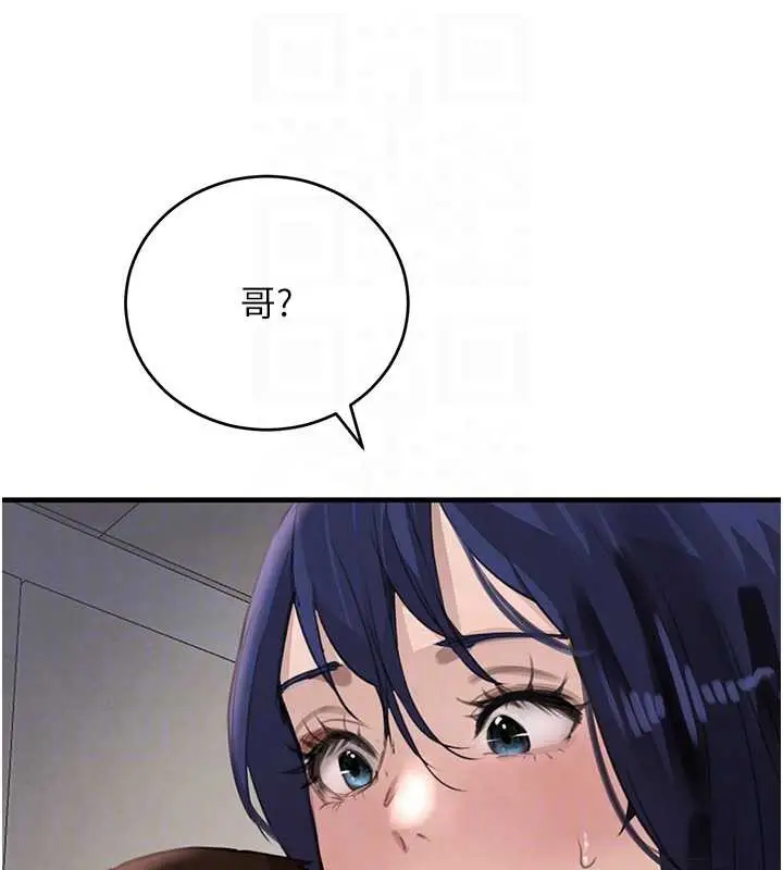 漫画《黑道千金》第55话第30张图