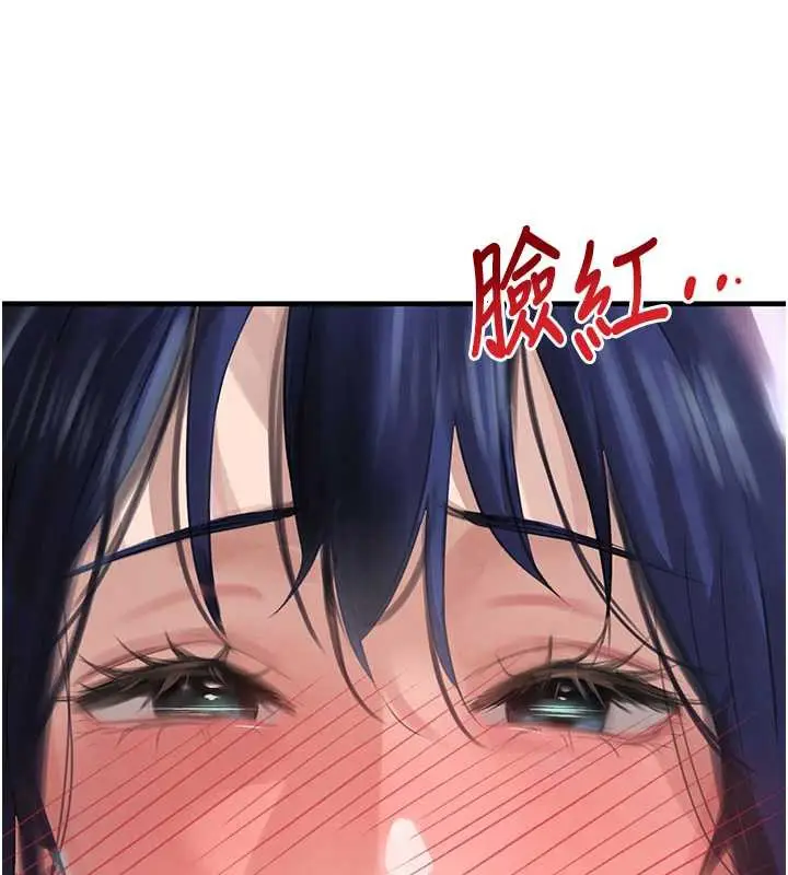 漫画《黑道千金》第55话第76张图