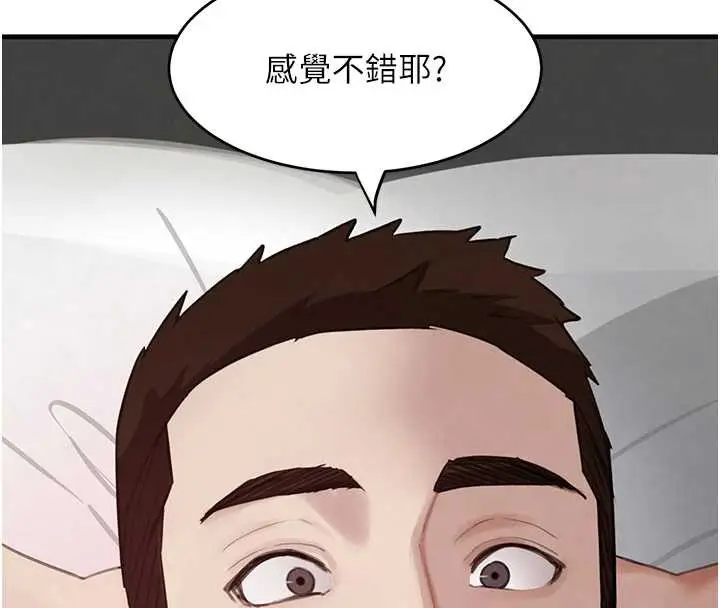 漫画《黑道千金》第55话第85张图