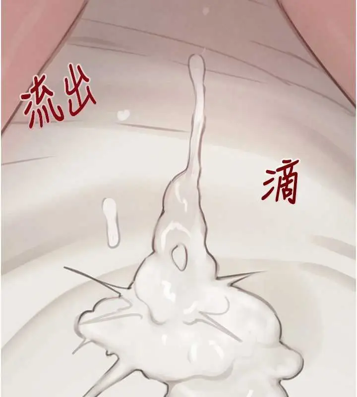 漫画《黑道千金》第55话第9张图