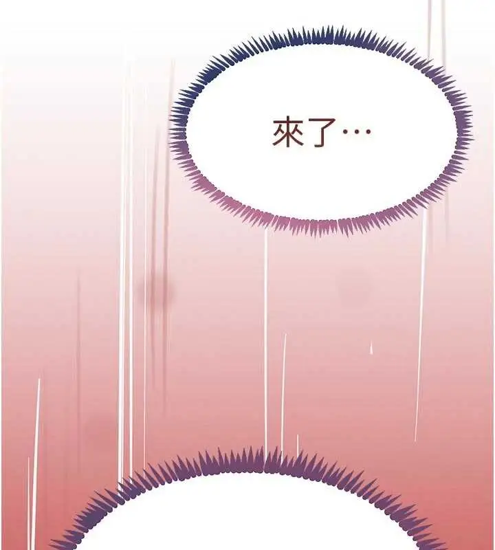 漫画《黑道千金》第56话第119张图