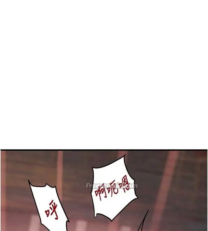 漫画《黑道千金》第56话第126张图