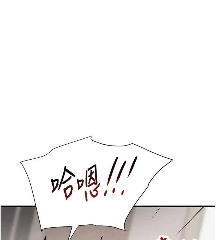 漫画《黑道千金》第56话第130张图