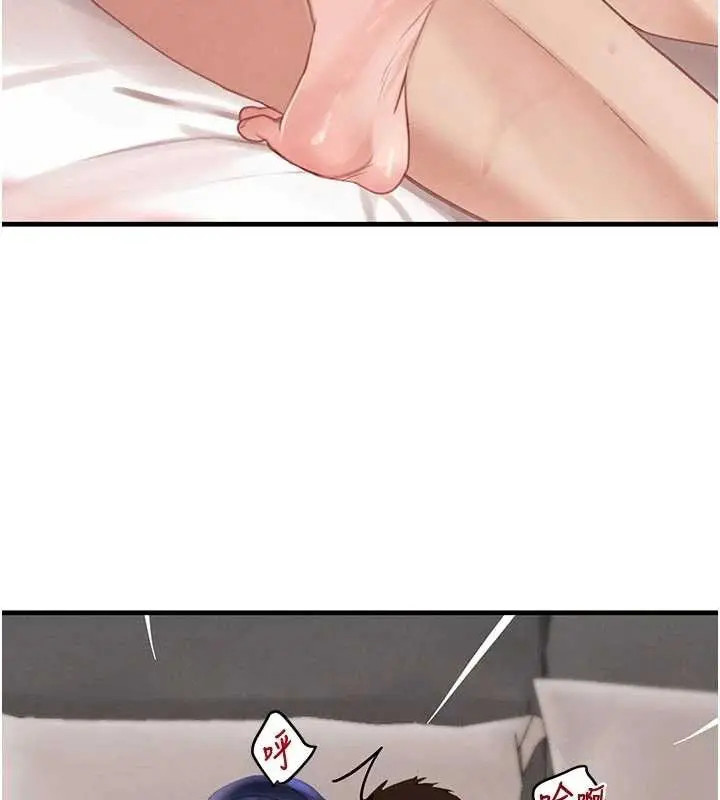 漫画《黑道千金》第56话第132张图