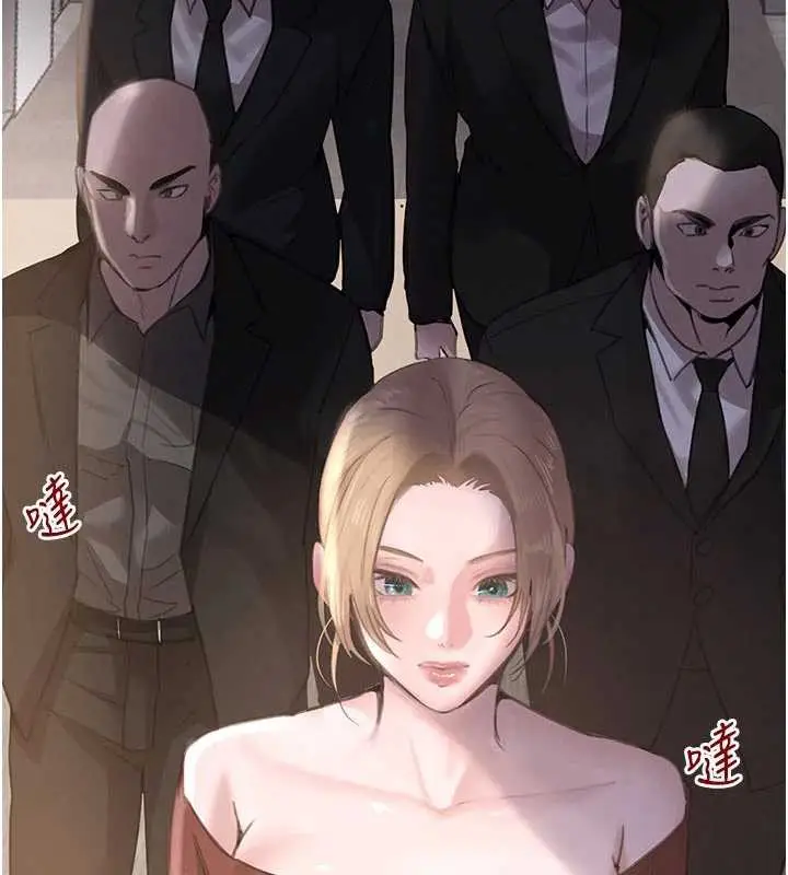 漫画《黑道千金》第56话第142张图