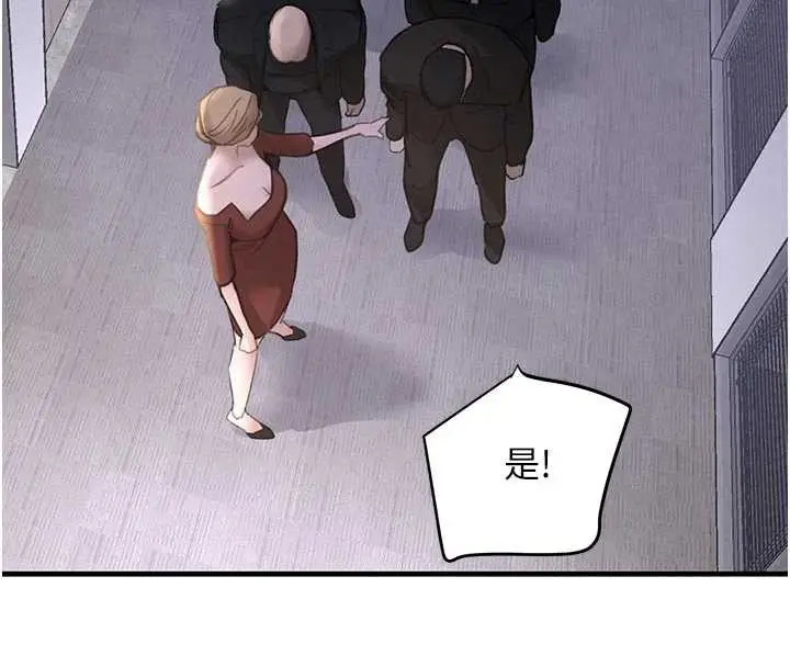 漫画《黑道千金》第56话第148张图