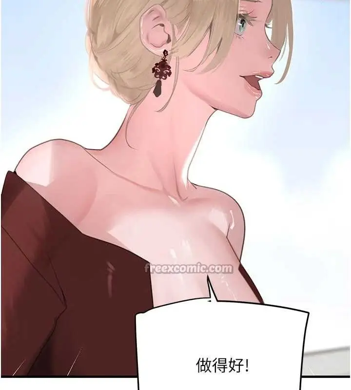 漫画《黑道千金》第56话第168张图
