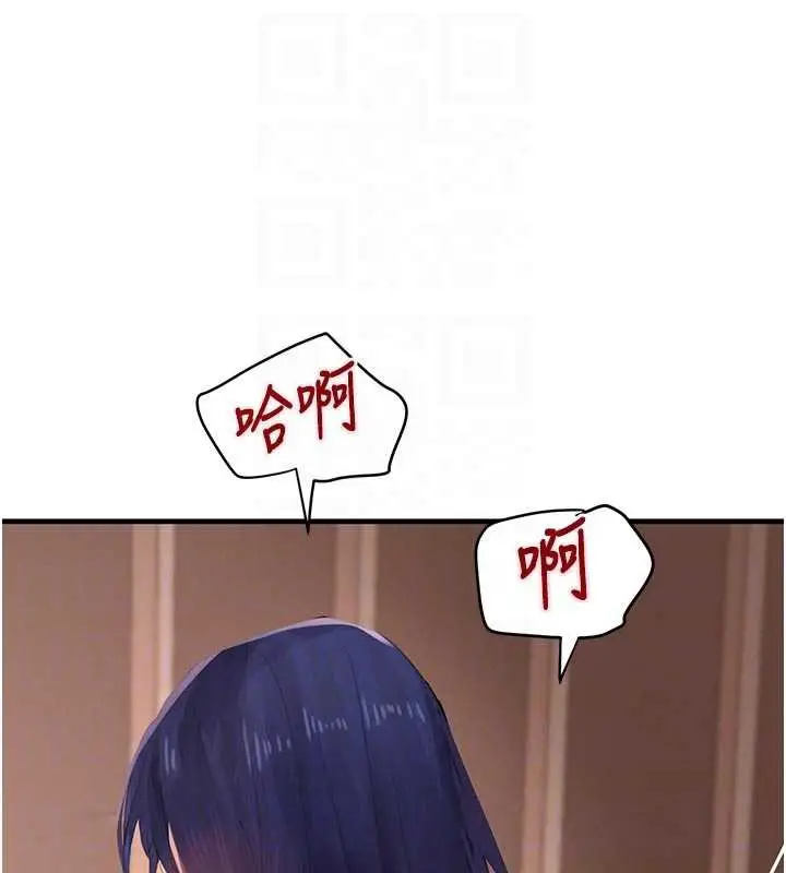 漫画《黑道千金》第56话第17张图