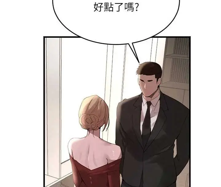 漫画《黑道千金》第56话第170张图