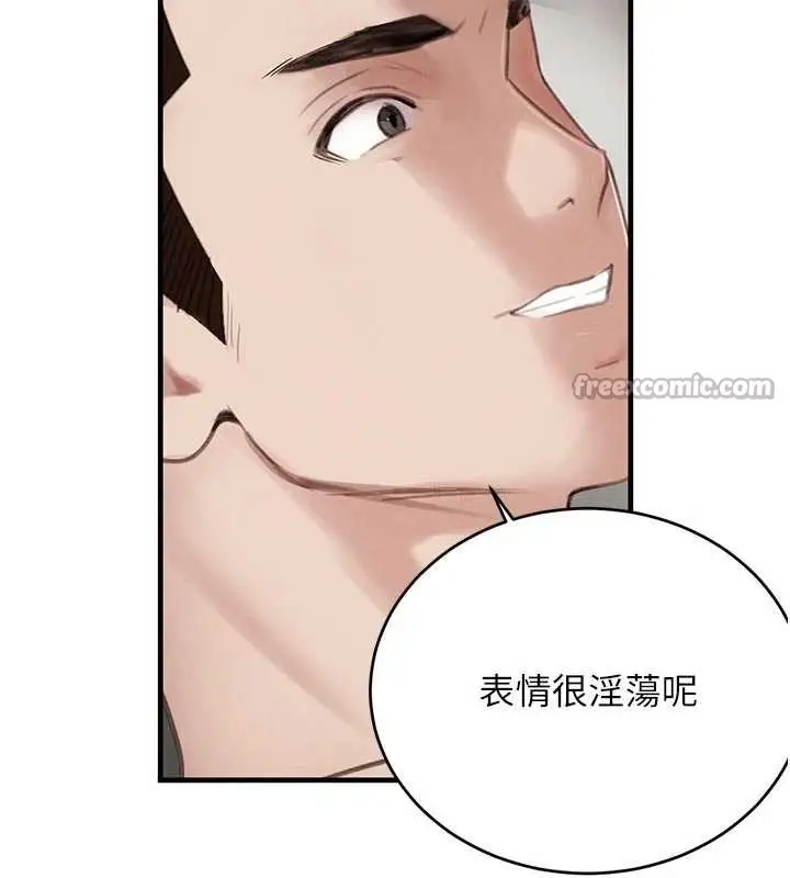 漫画《黑道千金》第56话第28张图