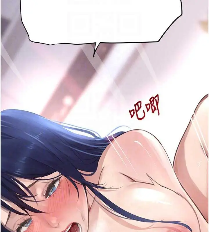 漫画《黑道千金》第56话第32张图