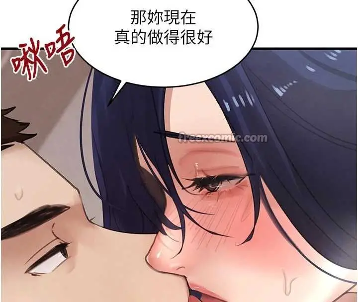 漫画《黑道千金》第56话第42张图