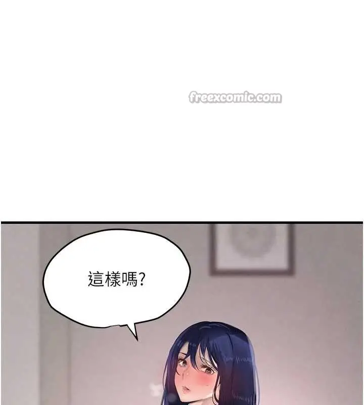 漫画《黑道千金》第56话第56张图
