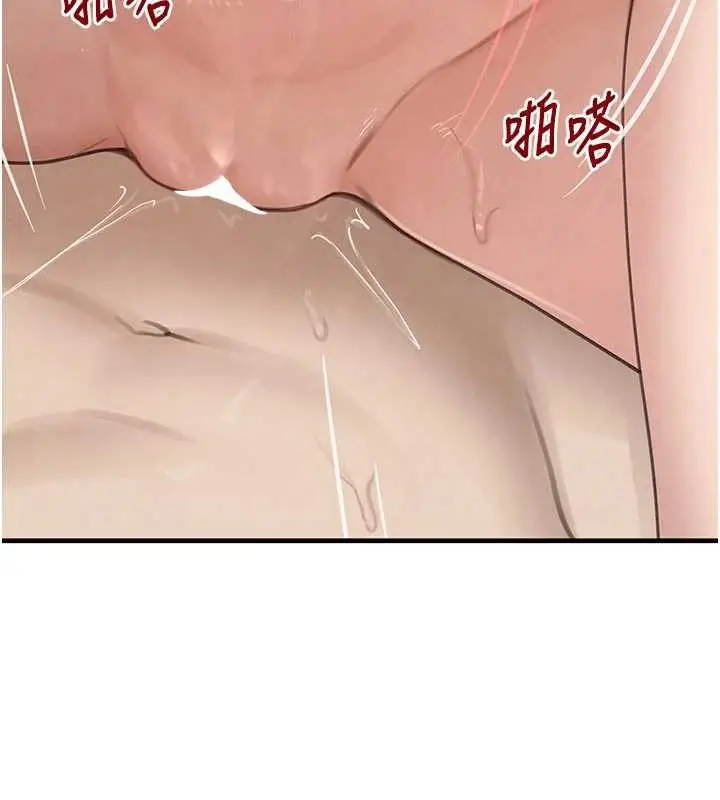 漫画《黑道千金》第56话第96张图