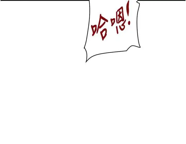 漫画《黑道千金》第57话第107张图