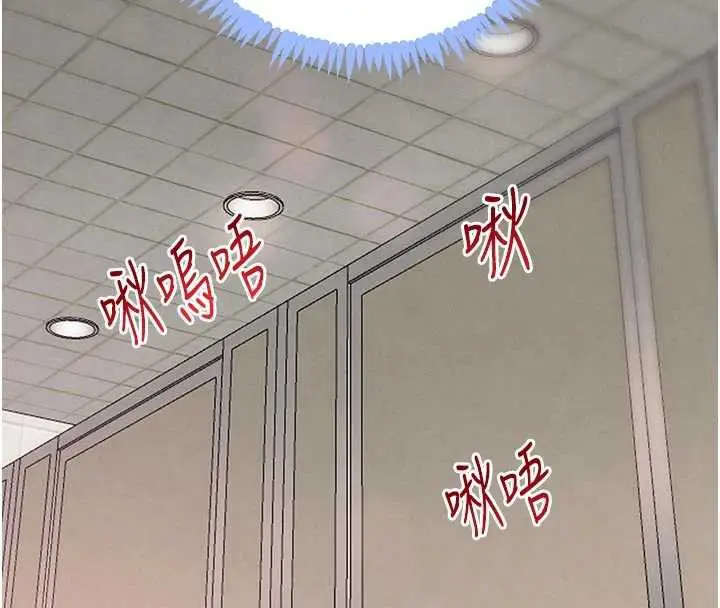 漫画《黑道千金》第57话第123张图