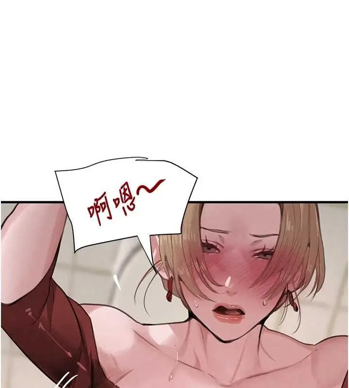 漫画《黑道千金》第57话第127张图