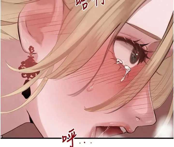 漫画《黑道千金》第57话第147张图
