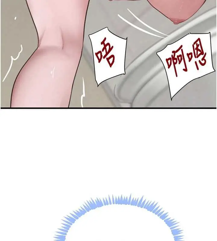 漫画《黑道千金》第57话第170张图