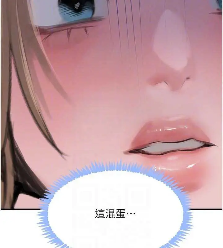漫画《黑道千金》第57话第20张图
