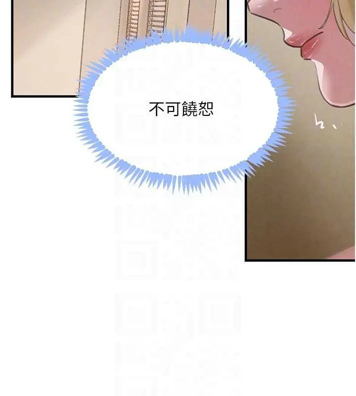 漫画《黑道千金》第57话第35张图