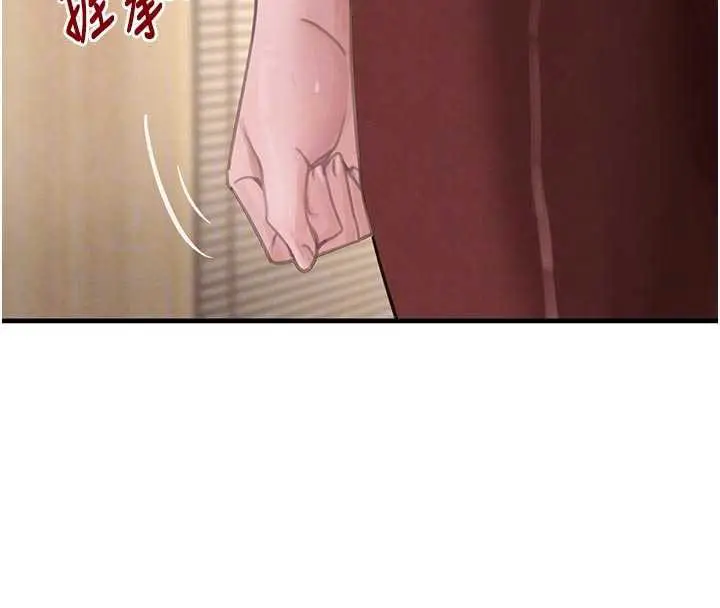 漫画《黑道千金》第57话第37张图