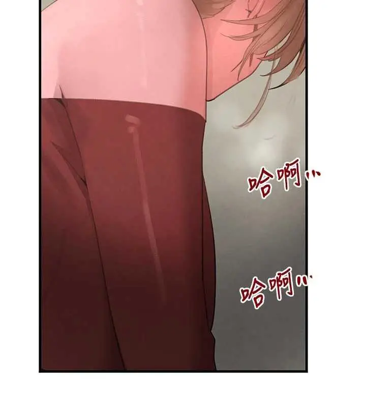漫画《黑道千金》第57话第51张图