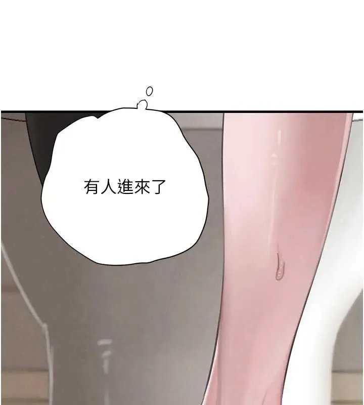 漫画《黑道千金》第57话第54张图