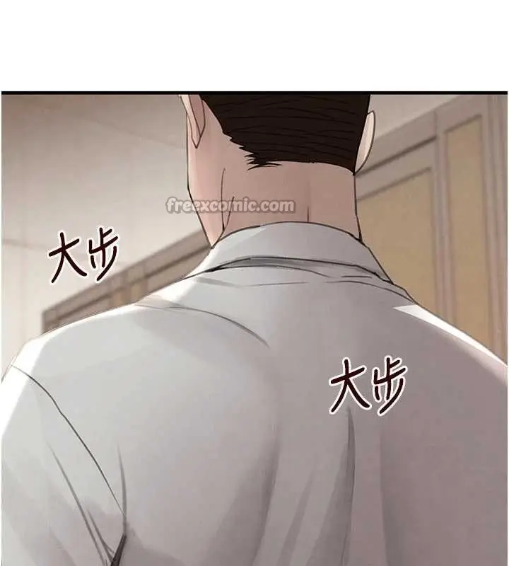 漫画《黑道千金》第57话第56张图