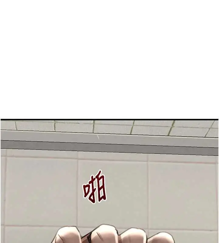 漫画《黑道千金》第57话第58张图