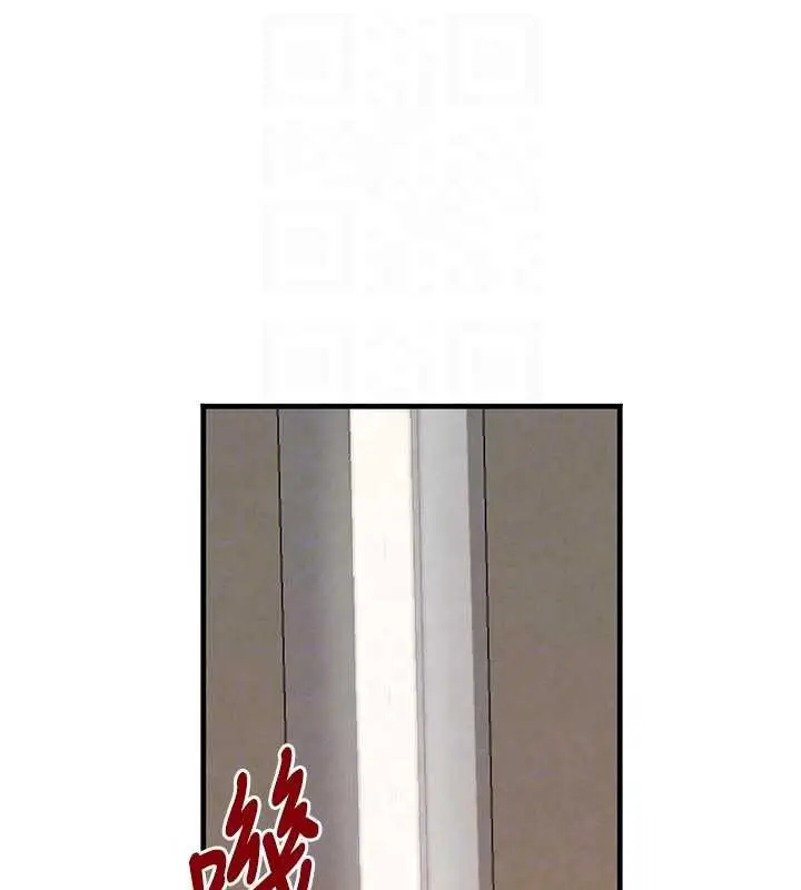 漫画《黑道千金》第57话第61张图