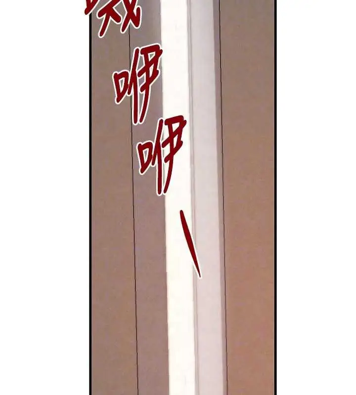 漫画《黑道千金》第57话第62张图