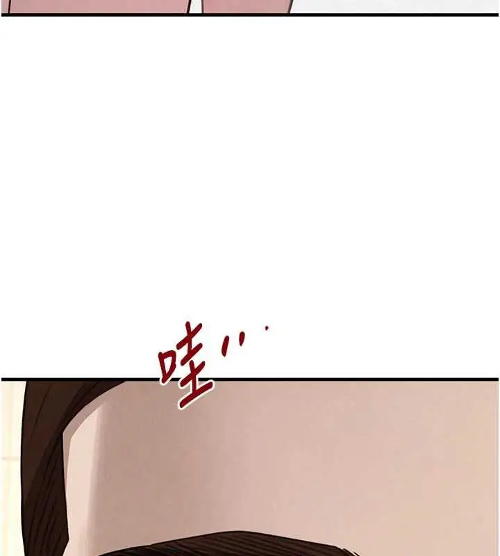 漫画《黑道千金》第57话第65张图