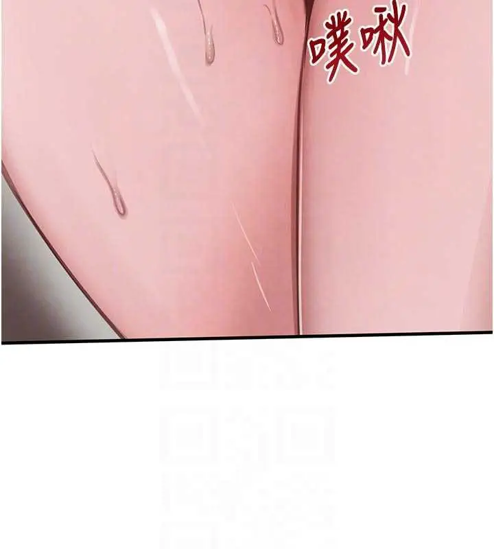 漫画《黑道千金》第57话第83张图
