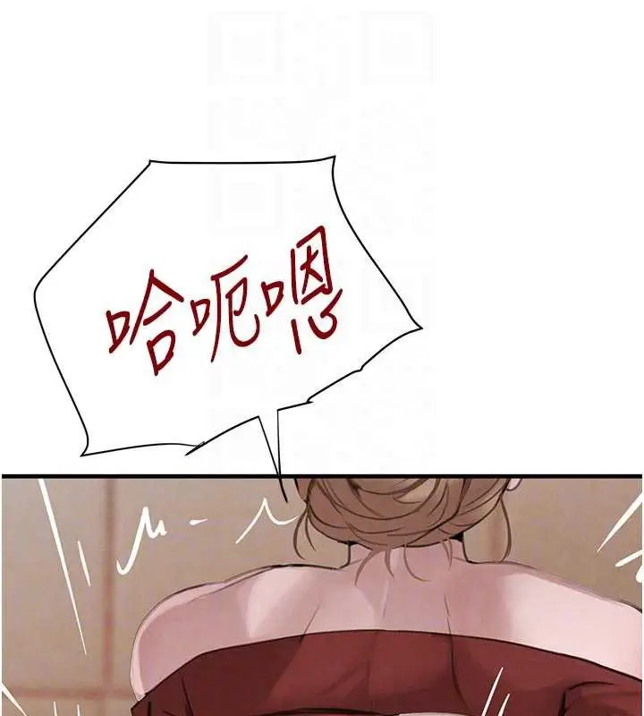 漫画《黑道千金》第57话第89张图