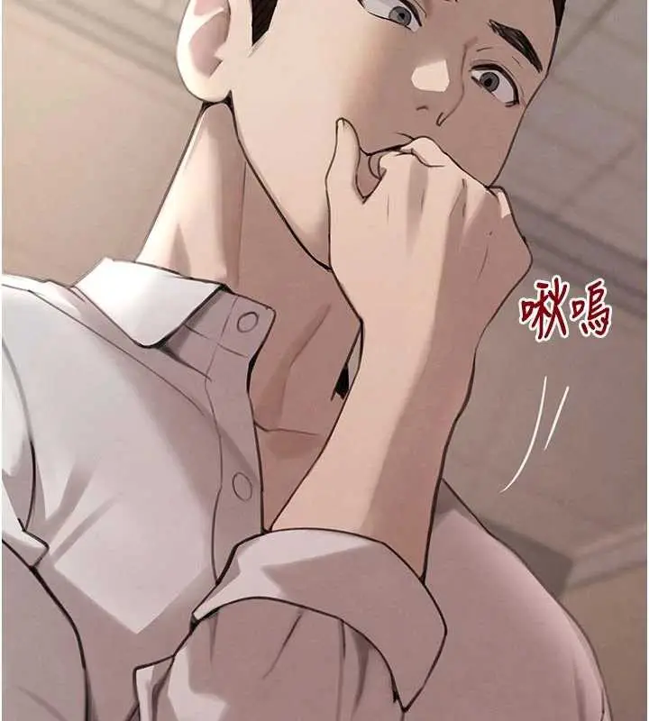 漫画《黑道千金》第57话第95张图
