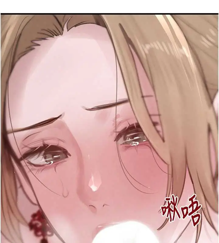 漫画《黑道千金》第58话第101张图