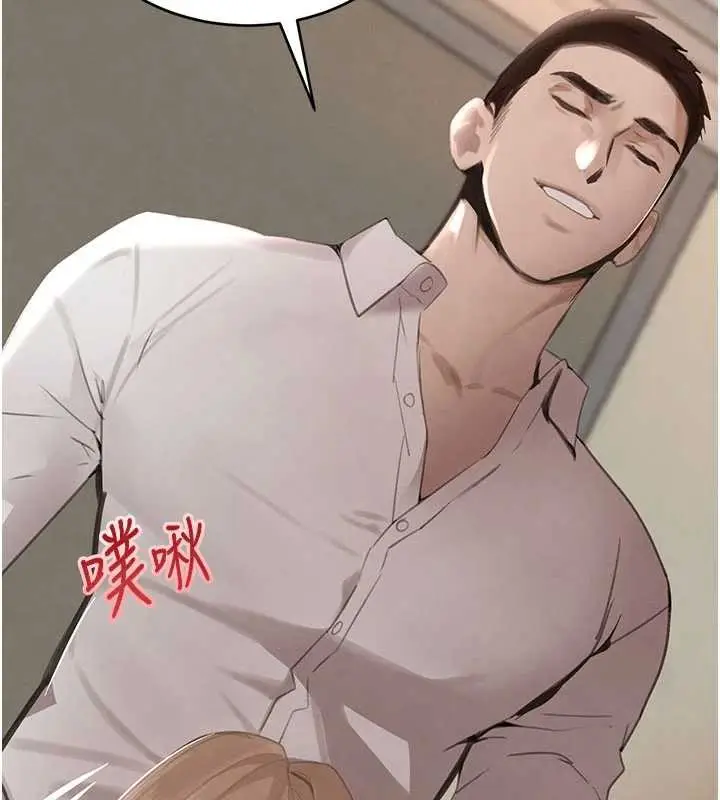 漫画《黑道千金》第58话第108张图