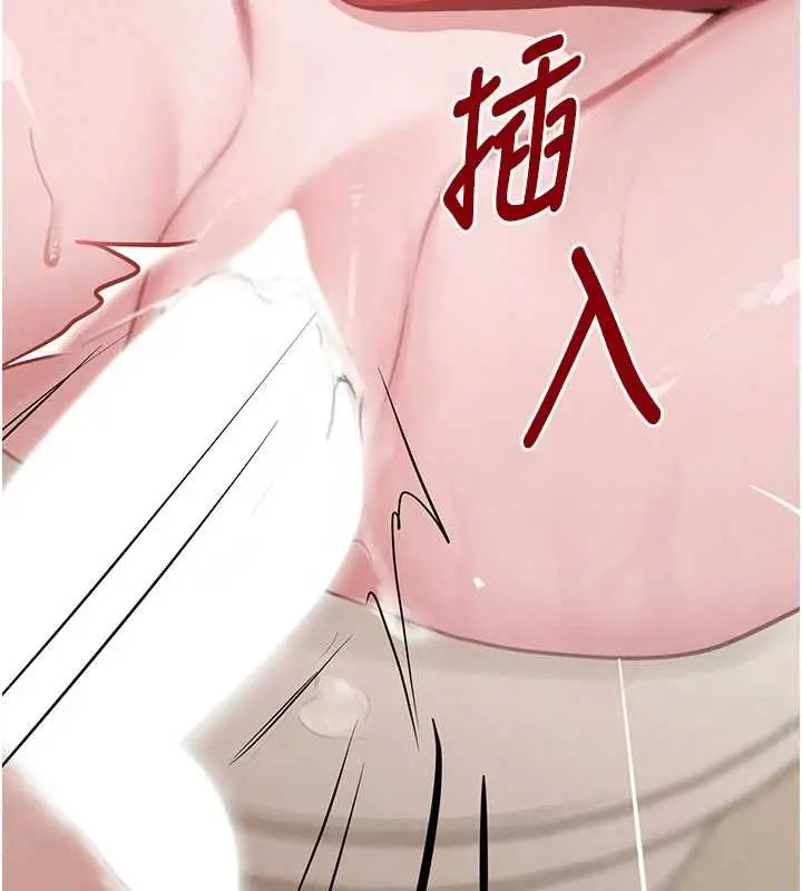 漫画《黑道千金》第58话第128张图