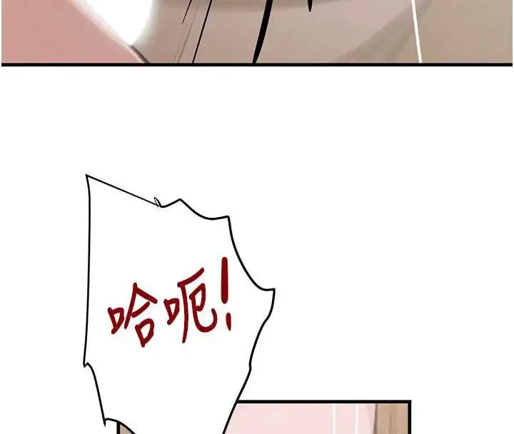 漫画《黑道千金》第58话第129张图